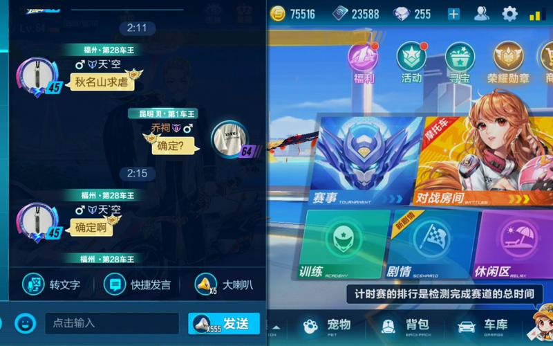 QQ飞车手游点券快速获取全攻略，新任务、活动及社交互动深度解析，解锁趣味玩法！