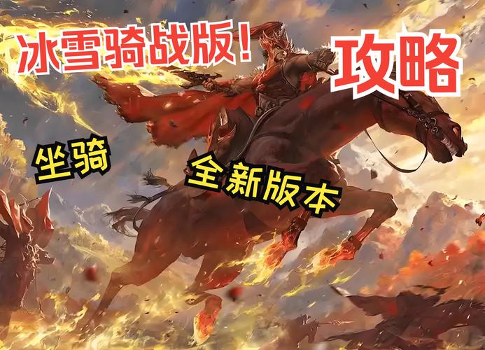 龙城战记冰雪版本震撼来袭,全新传奇手游下载开启冒险之旅!