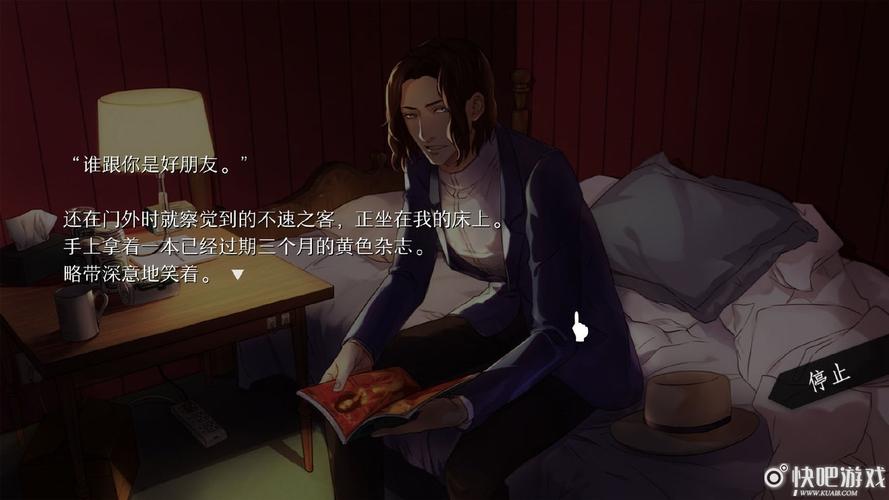 WILL美好世界taptap版,改写命运的文字冒险之旅