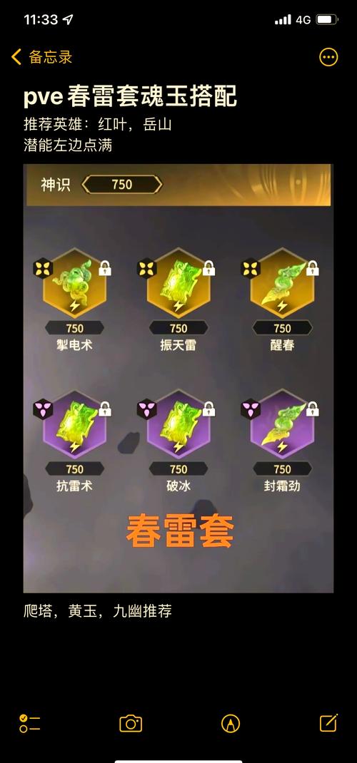 刀塔传奇第八章魂守挑战全面攻略,揭秘通关最强阵容搭配技巧与趣味玩法