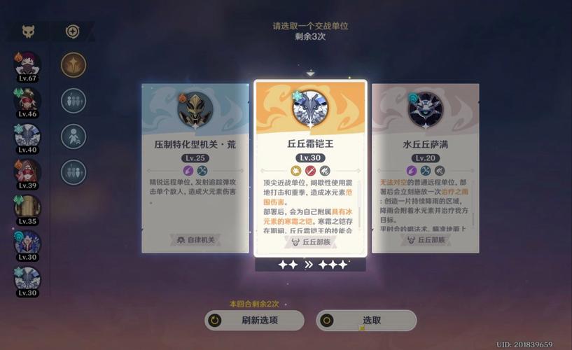 原神丘丘人语释义大全，探索提瓦特大陆的神秘语言