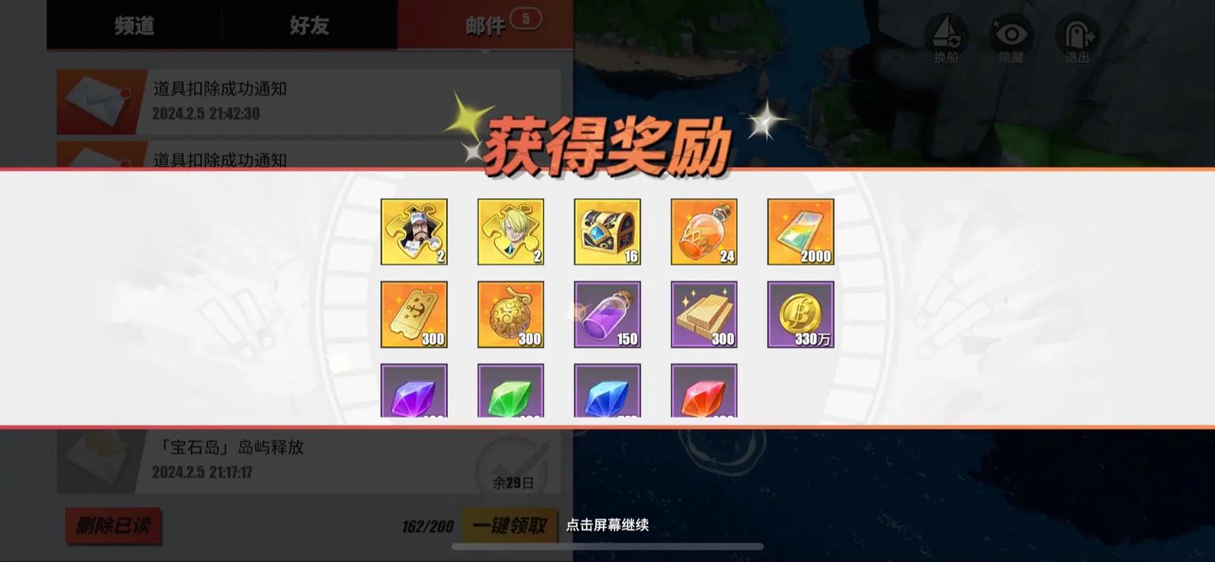 航海王热血航线黄金果高效获取攻略，免费途径与趣味玩法大揭秘