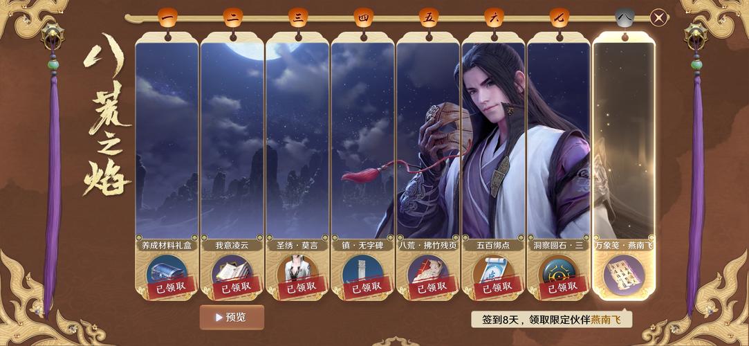 天涯明月刀手游厨师升级技巧大揭秘,解锁美食江湖,从新手到大师的味蕾进阶之旅