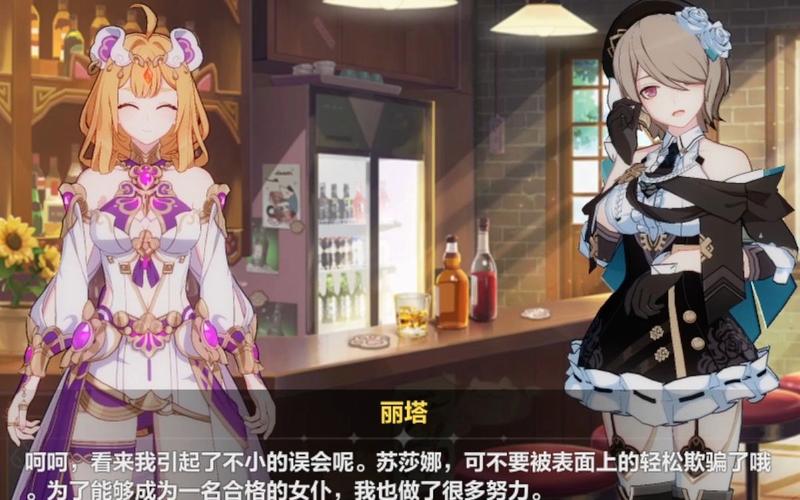 崩坏三丽塔角色深度解析,她值得你倾心培养吗?探索其独特魅力与趣味玩法