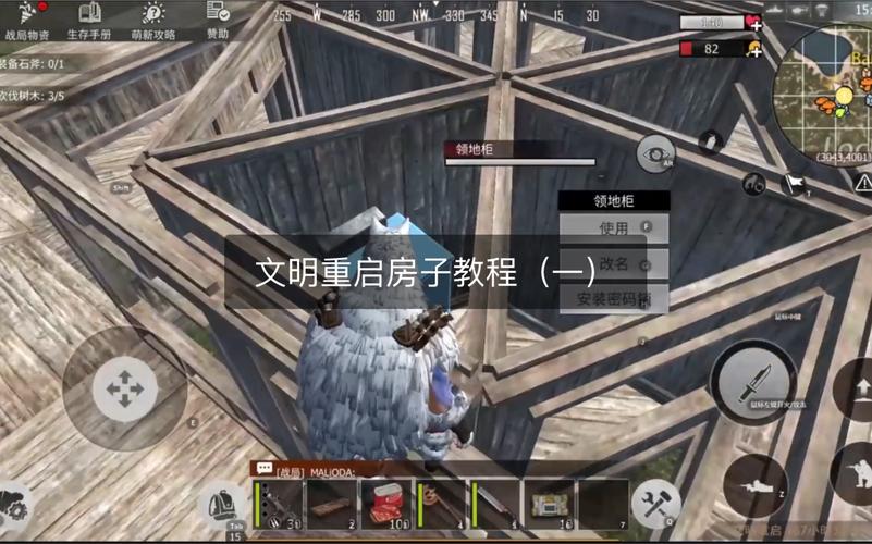 文明重启电动门使用秘籍，解锁末日生存的便捷之门