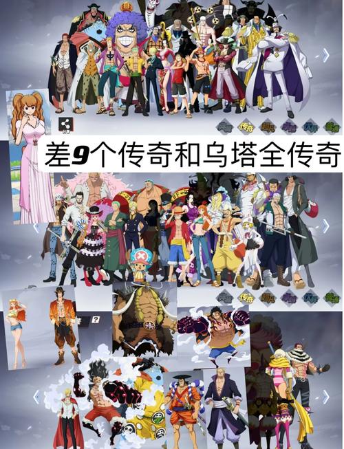航海王热血航线油菜花宝藏探寻位置全攻略,解锁海域奇遇,开启热血冒险新篇章