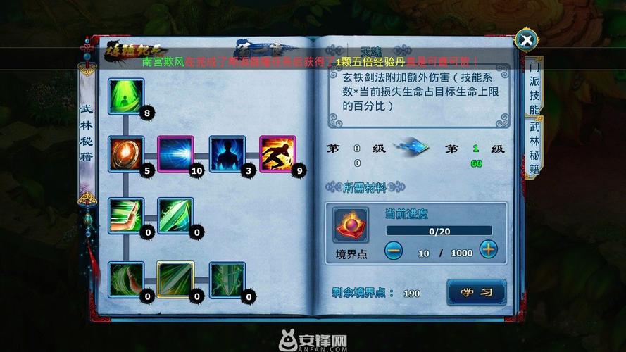 神雕侠侣手游,宠物养成策略大揭秘,血脉与培养哪个更优?