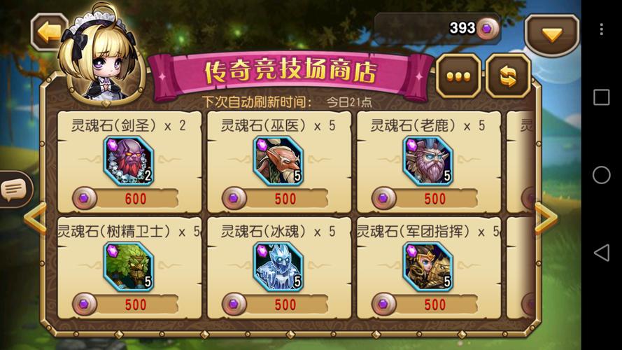 刀塔传奇远征深度攻略,解锁技巧要点,揭秘资源管理艺术与趣味玩法