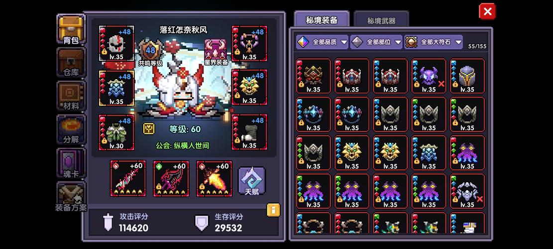 勇者深渊内测版震撼来袭，放置挂机，打造你的梦幻家园！