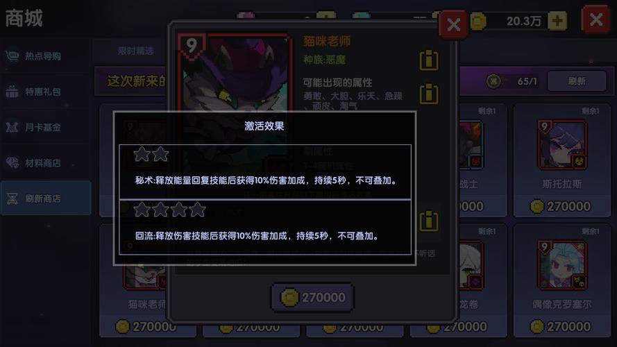 勇者深渊内测版震撼来袭,放置挂机,打造你的梦幻家园!