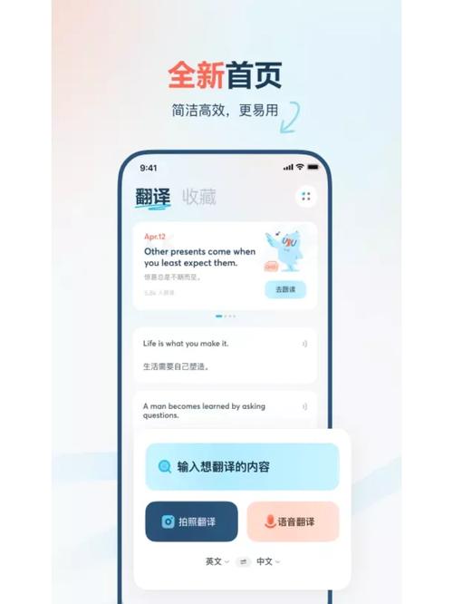 翻译大冒险，有道翻译在手游中的奇妙应用