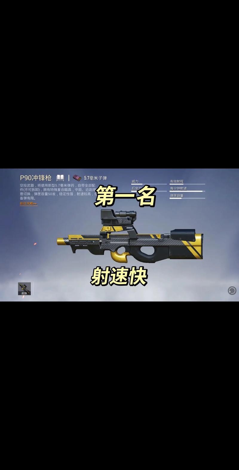 和平精英手机版下载，热门枪战射击游戏的极致体验