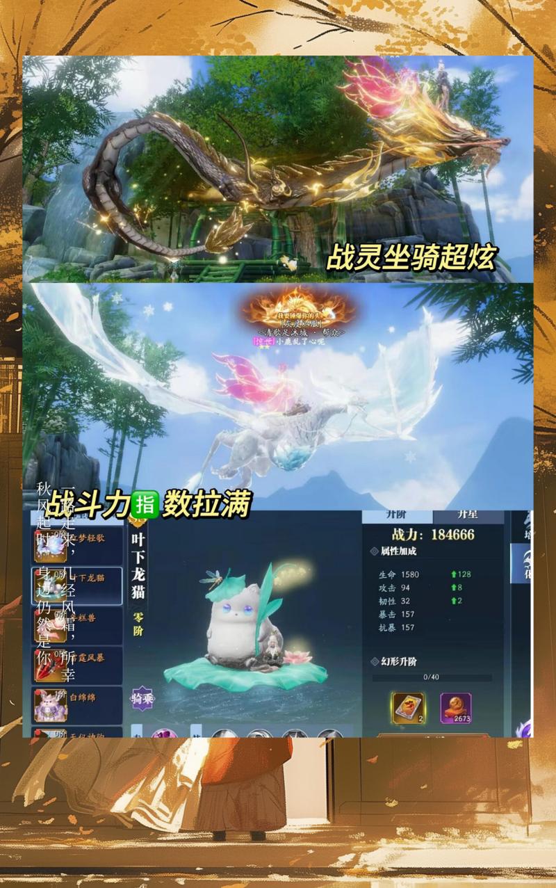 合战天下幻灵仙卷震撼发布,仙魔大战题材MMORPG手游,开启奇幻冒险新篇章