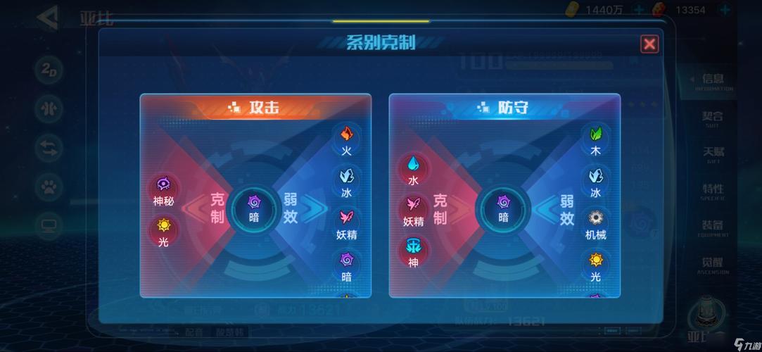 奥拉星手游全新英雄噬日后羿技能曝光,强度与炫酷并重,引领星际冒险新潮流!