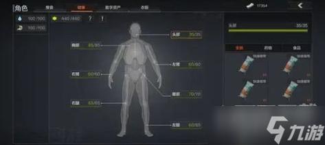 暗区突围火药收集任务全攻略，详细步骤、技巧与趣味玩法揭秘