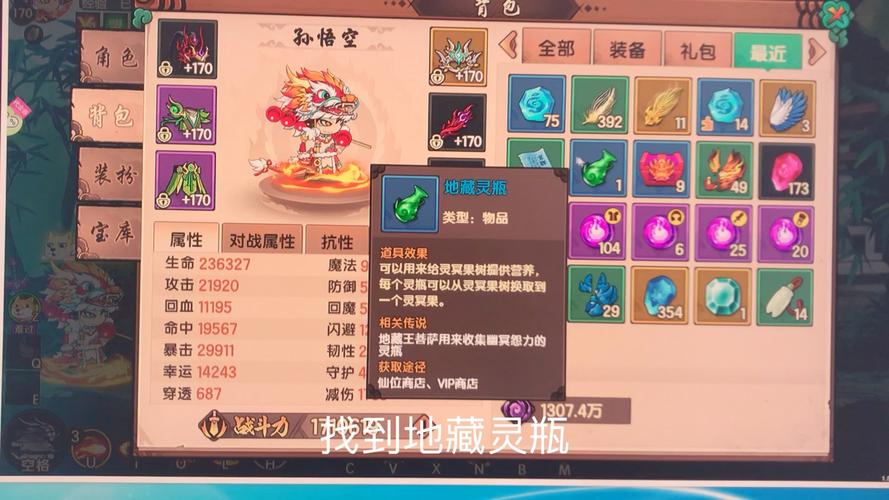 造梦无双手游修改器，重塑梦境，解锁无限可能的冒险之旅