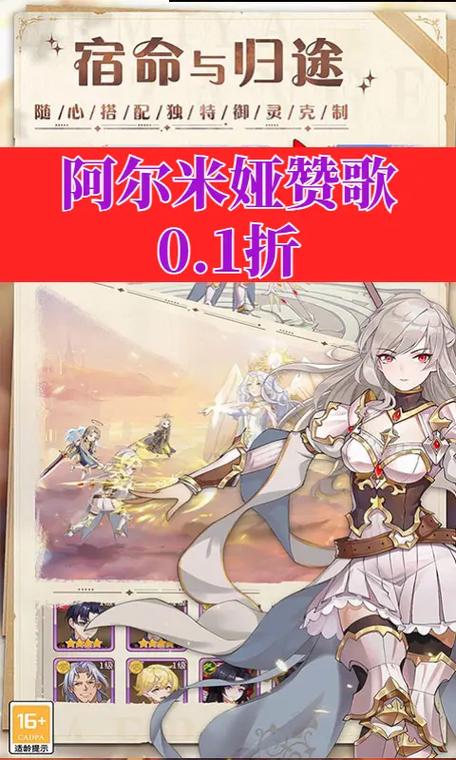 阿尔米娅赞歌心愿单选择深度攻略，技巧策略大揭秘，助你精准构建梦幻阵容