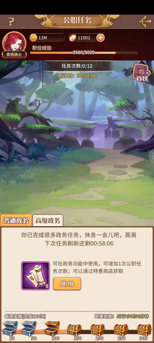 阿尔米娅赞歌心愿单选择深度攻略,技巧策略大揭秘,助你精准构建梦幻阵容