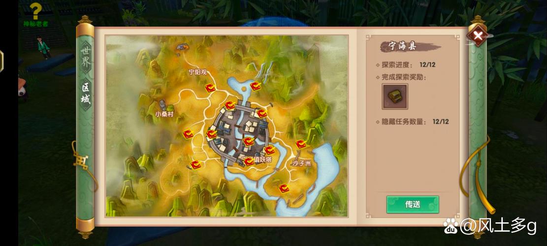 梦幻新诛仙龙阵，深入仙侠秘境，解锁无尽奇幻之旅