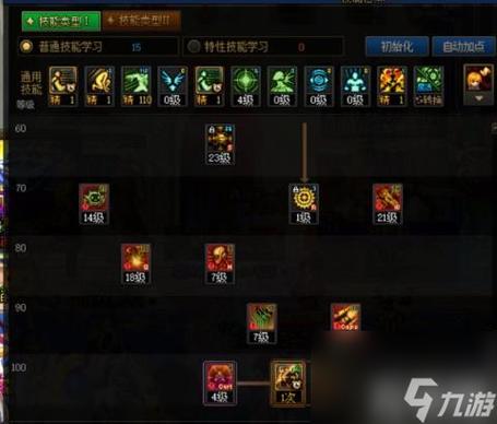 DNF手游机械师技能加点全攻略，打造最强机械轰炸大师