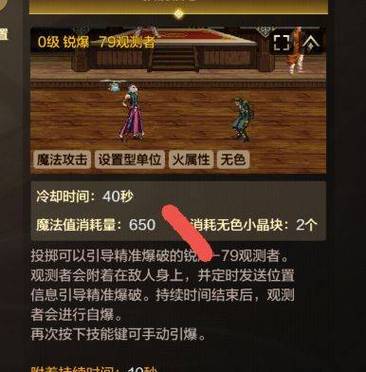 DNF手游机械师技能加点全攻略,打造最强机械轰炸大师