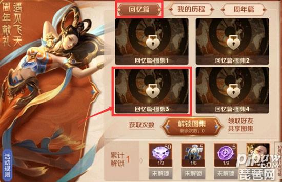 王者荣耀苹果手机3D Touch功能详解,解锁全新游戏体验