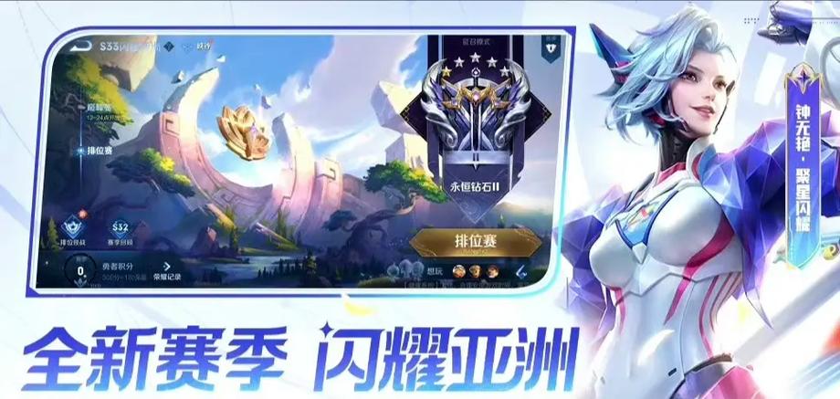 王者荣耀钟无艳聚星闪耀皮肤获取攻略及趣味玩法介绍