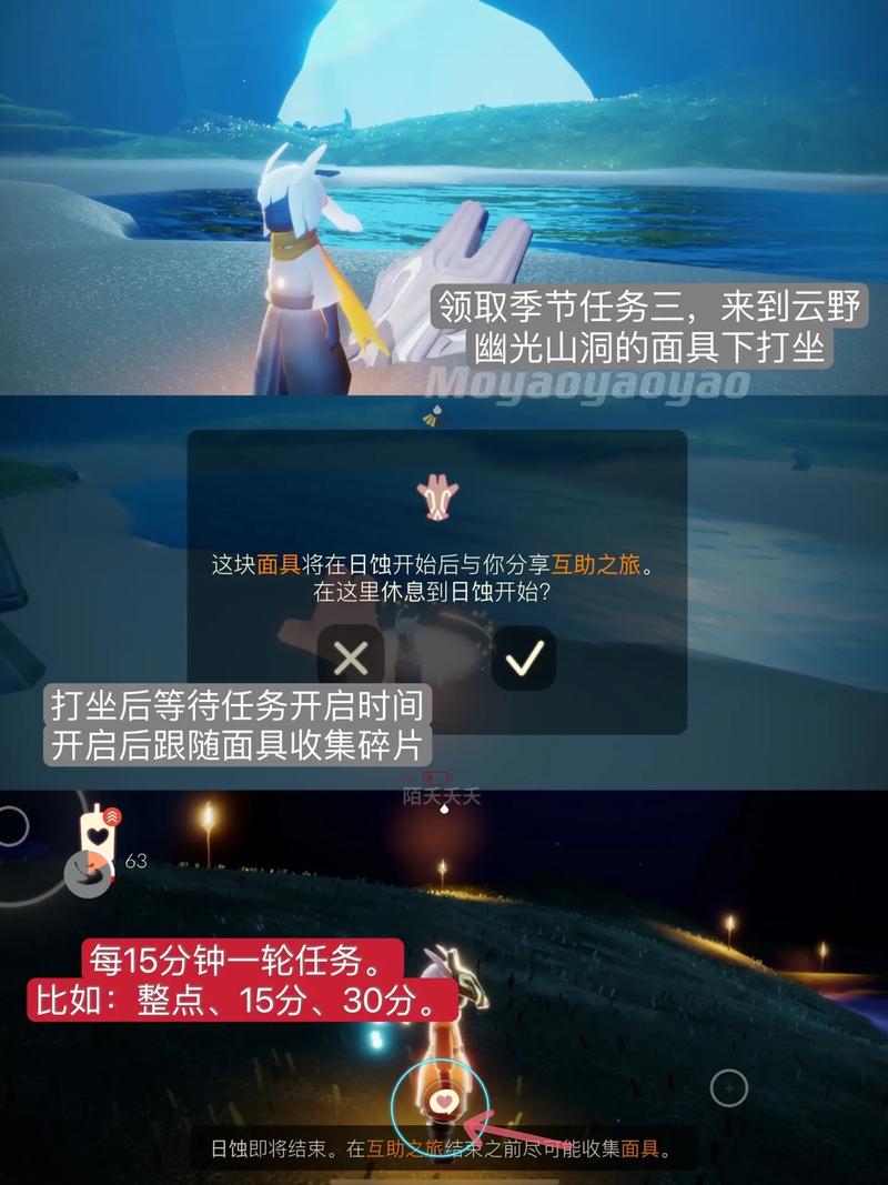 光遇夜行季毕业礼物品全攻略，解锁独特魅力，探索奇遇之旅的无限可能