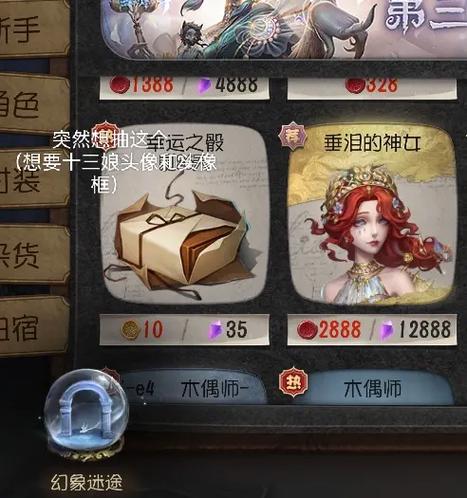 第五人格快速获得骰子秘籍，解锁高效刷骰新玩法