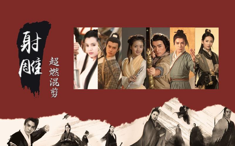江湖传奇,射雕三部曲&天龙八部联动版震撼发布,探索武侠新纪元!