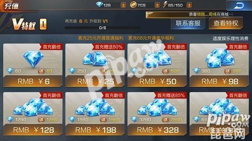 魂斗罗,归来手游攻略——全面解析钻石获取方法与趣味玩法介绍