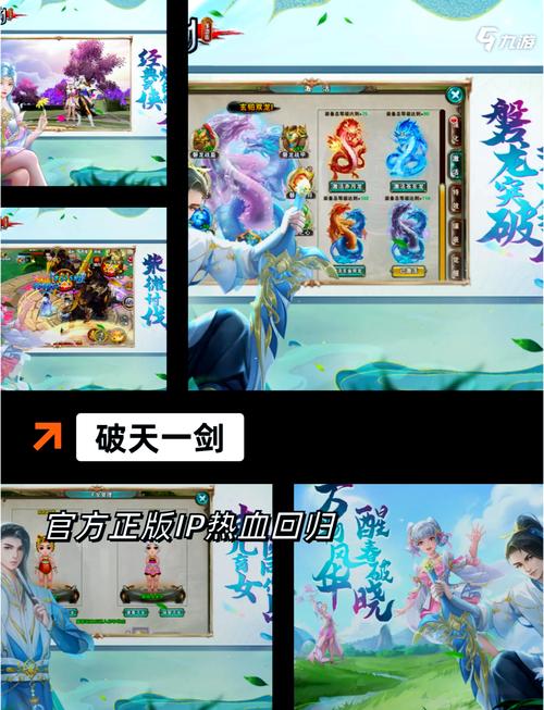 斗苍穹2018手游新版本震撼发布，热血仙侠新篇章等你来探索