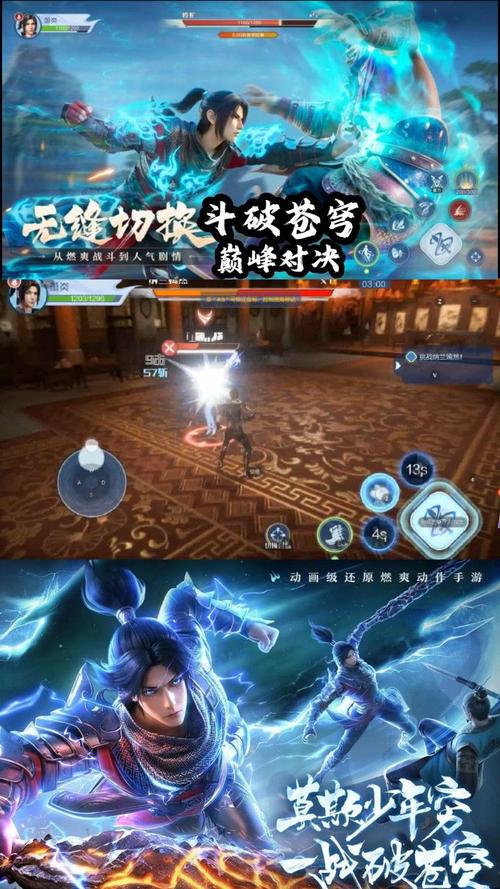 斗苍穹2018手游新版本震撼发布,热血仙侠新篇章等你来探索