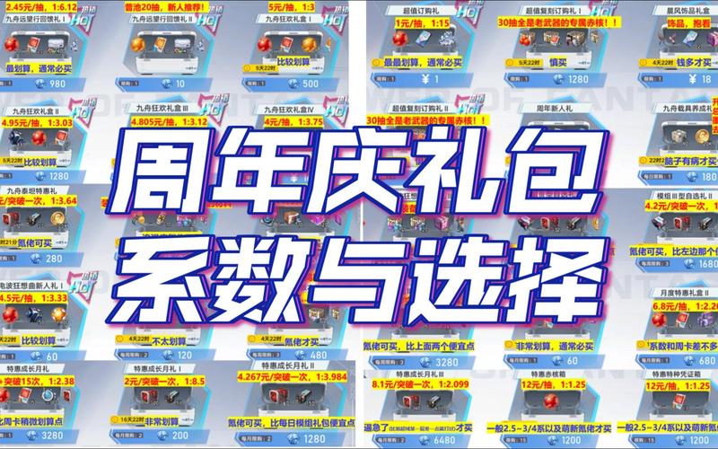 幻塔礼包兑换码获取攻略及趣味玩法揭秘