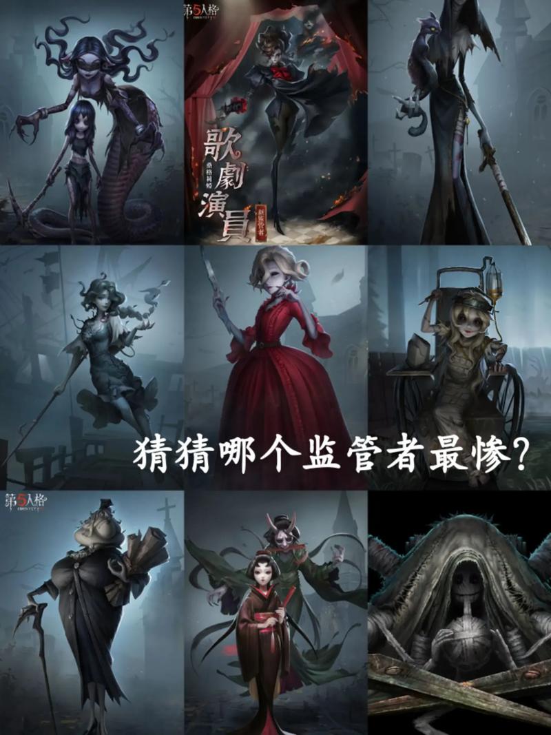 第五人格监管者修炼秘籍，掌握恐惧的艺术，成为庄园霸主