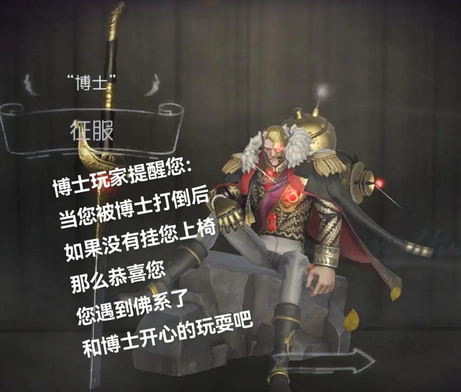 第五人格监管者修炼秘籍,掌握恐惧的艺术,成为庄园霸主