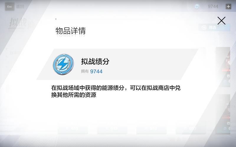 战双帕弥什体力兑换值不值？深度解析与趣味玩法介绍