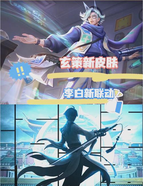 王者荣耀偶像歌手星元绯红专场盛宴——王昭君赤烈霞曦之光晖头图部件揭秘及趣味玩法前瞻