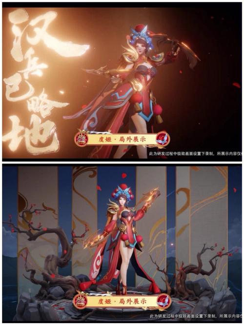 王者荣耀霸王别姬皮肤价格及玩法深度解析