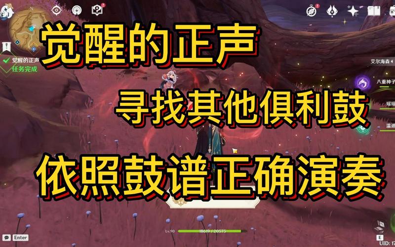 原神音乐游戏,鼓谱正确演奏全攻略解析,探索音乐与冒险的奇妙交响