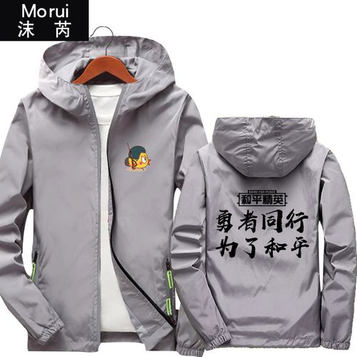 绝地求生刺激战场风尚新篇,解锁黑白色戴帽风衣的时尚秘籍与趣味玩法全揭秘