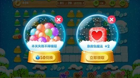 保卫萝卜2天天向上模式解锁与趣味玩法详解