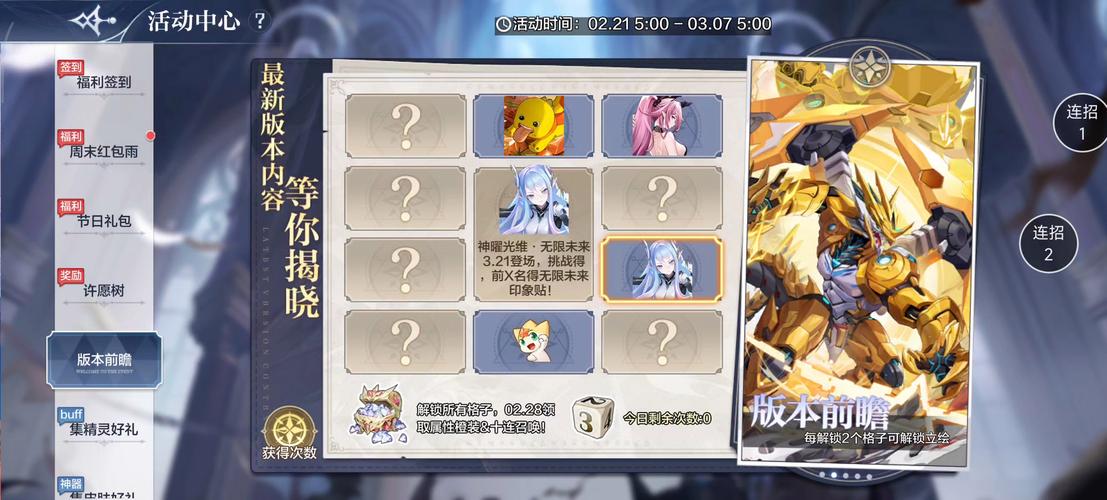 奥奇传说手游攻略,揭秘快速升级秘籍与趣味玩法大赏