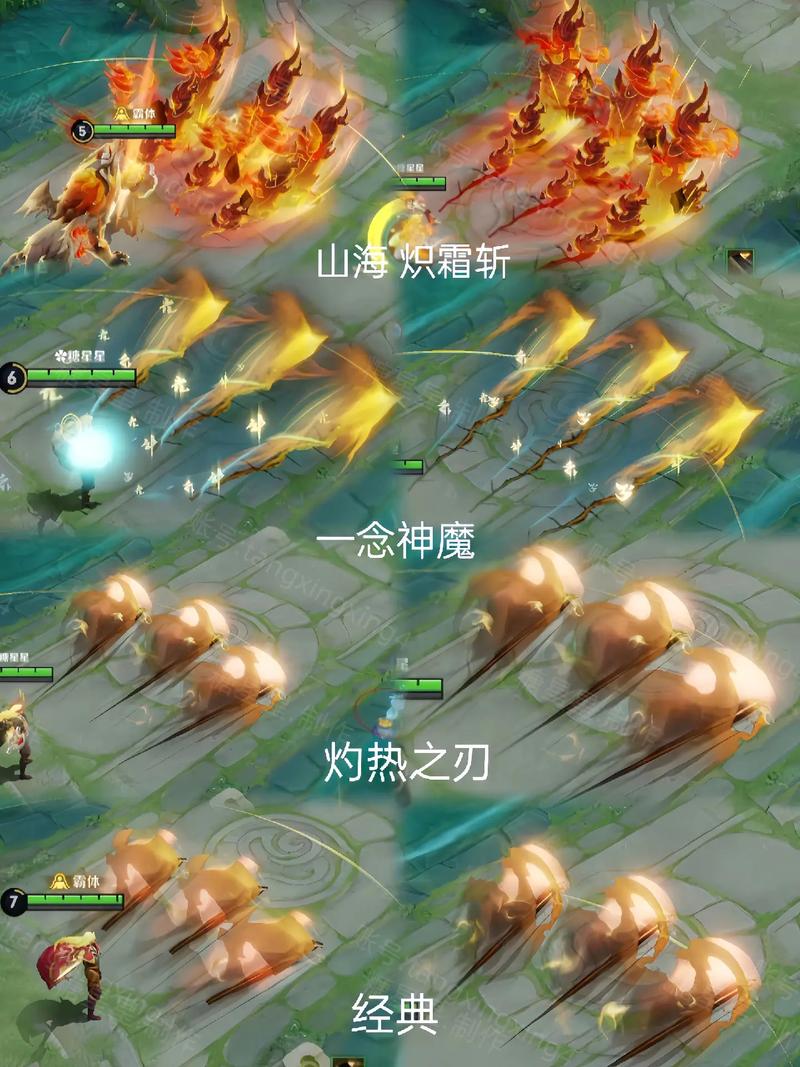 王者荣耀李信新皮肤山海·炽霜斩震撼上线，玩法揭秘！