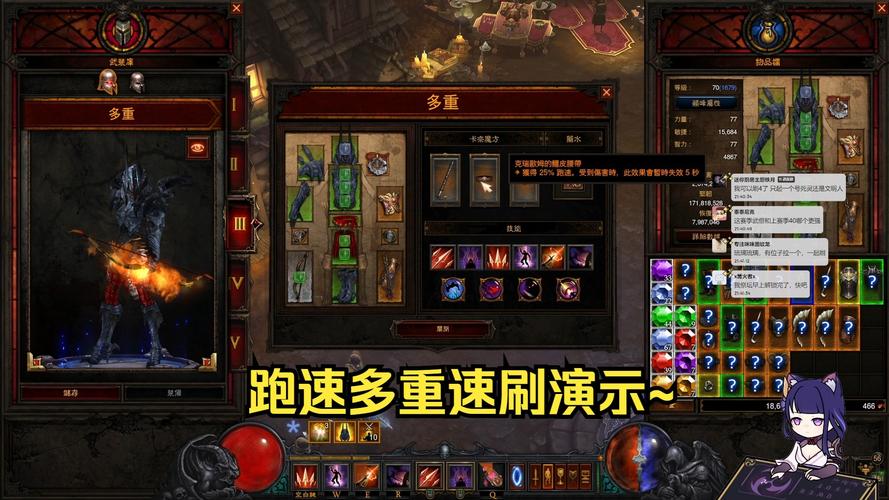暗黑破坏神3手游新难度等级及巅峰系统全面解析,探索无尽挑战的乐趣!