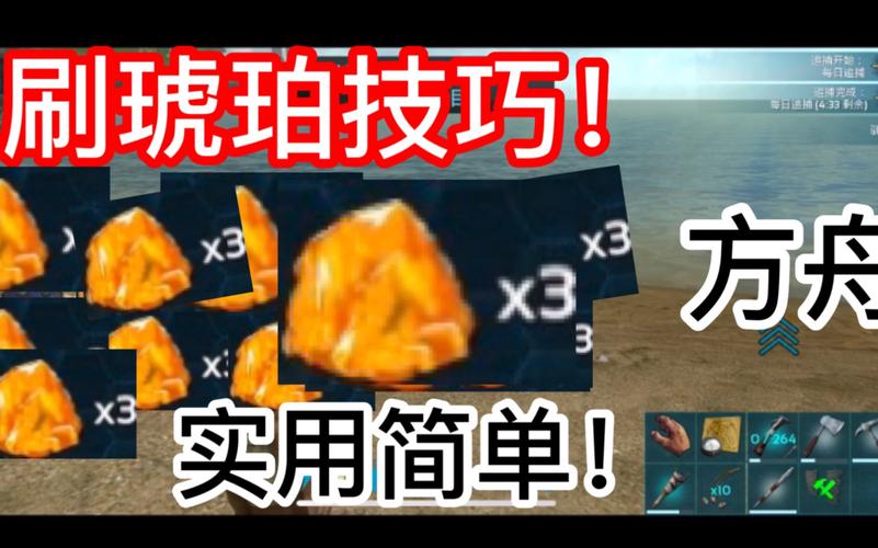 方舟生存进化手游,宠物丢失?琥珀复活机制揭秘及趣味玩法探索