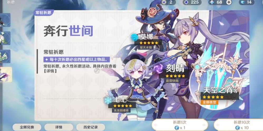 原神飞行的梦想成就获取全攻略,解锁天空之旅的奇幻篇章