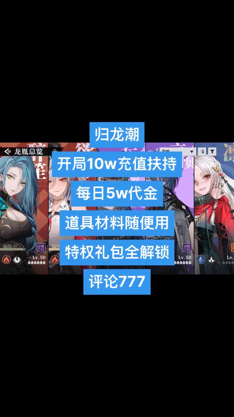 归龙潮珍闻,杯中留活动全攻略,解锁珍稀奖励,畅享奇幻冒险盛宴