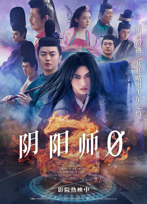 阴阳师迷踪，番外篇踪迹探秘震撼发布，全新玩法带你揭秘未知世界！