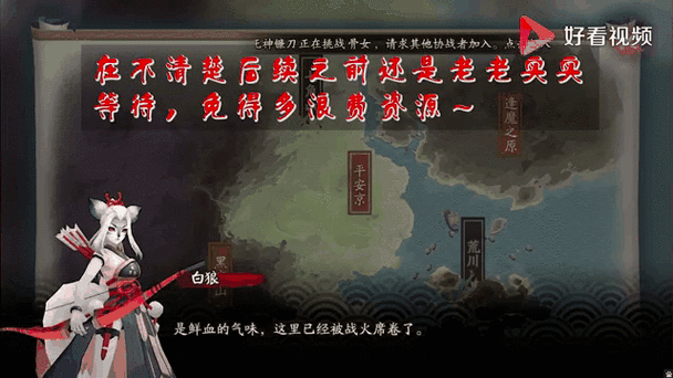 阴阳师迷踪,番外篇踪迹探秘震撼发布,全新玩法带你揭秘未知世界!